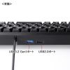 SKB-KG3UH3BK USBハブ付コンパクトキーボード SKB-KG3UH3BK / USBハブ付コンパクトキーボード
