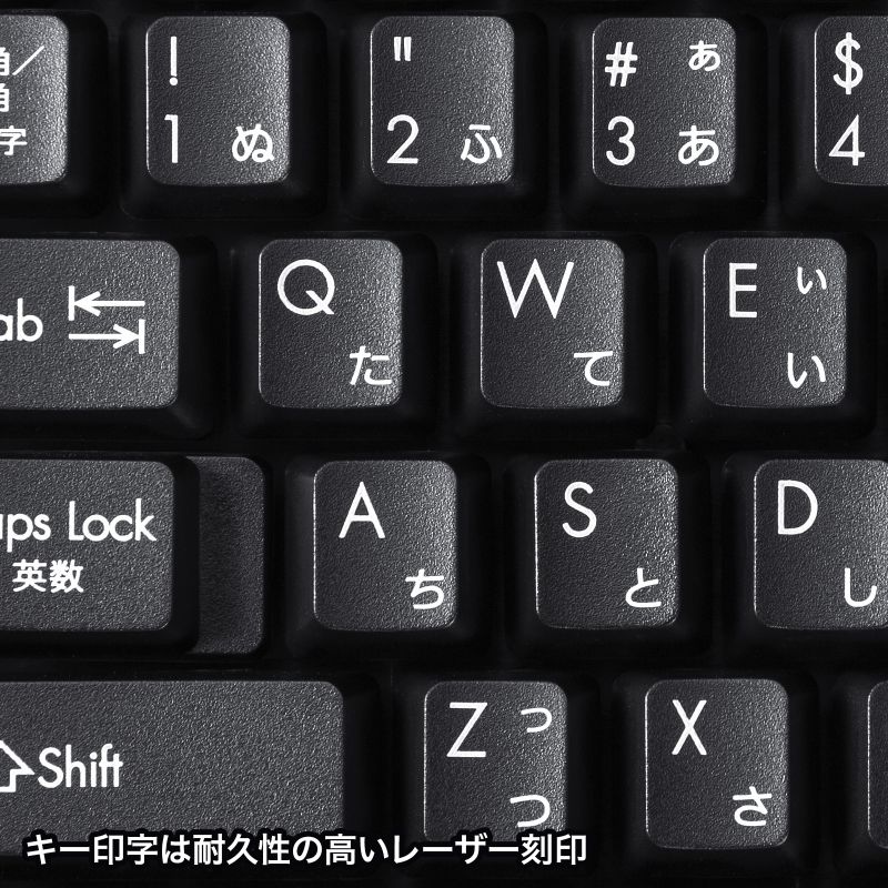 特長