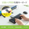 SKB-KG3UH3BK USBハブ付コンパクトキーボード SKB-KG3UH3BK / USBハブ付コンパクトキーボード