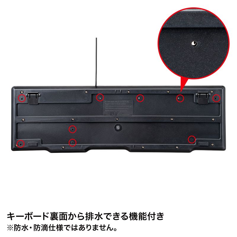 特長