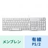 SKB-L1N PS/2キーボード(ホワイト) SKB-L1N / PS/2キーボード(ホワイト)
