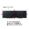 SKB-L1UBKN USBキーボード(ブラック) SKB-L1UBKN / USBキーボード(ブラック)