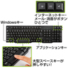 SKB-L1UBK USBキーボード(ブラック) SKB-L1UBK / USBキーボード(ブラック)
