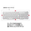 SKB-L1UN USBキーボード(ホワイト) SKB-L1UN / USBキーボード(ホワイト)
