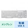 SKB-L1UN USBキーボード(ホワイト) SKB-L1UN / USBキーボード(ホワイト)