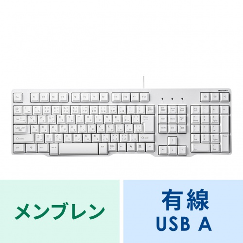 SKB-L1UN / USBキーボード（ホワイト）