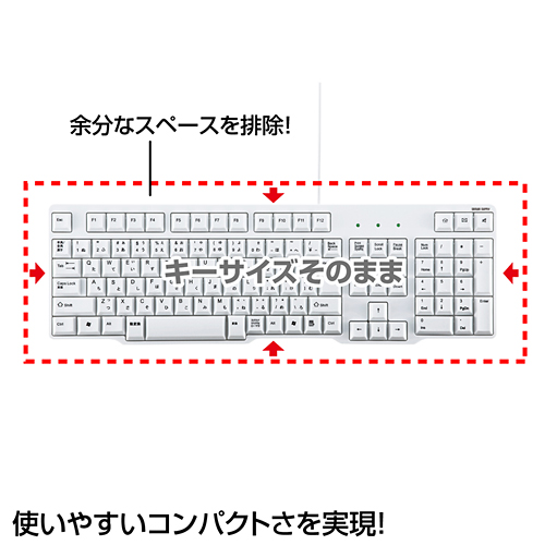 SKB-L1U / USBキーボード（ホワイト）