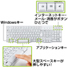 SKB-L1U USBキーボード(ホワイト) SKB-L1U / USBキーボード(ホワイト)