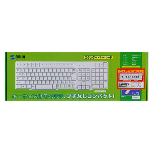 SKB-L1 / PS/2キーボード（ホワイト）