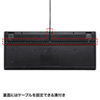 SKB-LKG3BKN USBロングケーブルキーボード(ブラック) SKB-LKG3BKN / USBロングケーブルキーボード(ブラック)