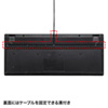 SKB-LKG3BKN / USBロングケーブルキーボード（ブラック）