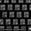 SKB-LKG3BKN USBロングケーブルキーボード(ブラック) SKB-LKG3BKN / USBロングケーブルキーボード(ブラック)