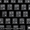 SKB-LKG3BKN / USBロングケーブルキーボード（ブラック）