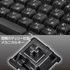 SKB-MK2BK メカニカルキーボード(ブラック) SKB-MK2BK / メカニカルキーボード(ブラック)