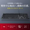 SKB-MK3BK メカニカルキーボード SKB-MK3BK / メカニカルキーボード
