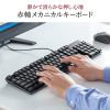 SKB-MK3BK メカニカルキーボード SKB-MK3BK / メカニカルキーボード