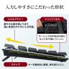SKB-MK3BK メカニカルキーボード SKB-MK3BK / メカニカルキーボード