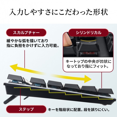 SKB-MK3BK / メカニカルキーボード