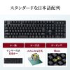 SKB-MK3BK メカニカルキーボード SKB-MK3BK / メカニカルキーボード