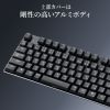 SKB-MK3BK メカニカルキーボード SKB-MK3BK / メカニカルキーボード