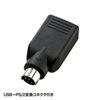 SKB-MM2BK 表計算キーボード SKB-MM2BK / 表計算キーボード