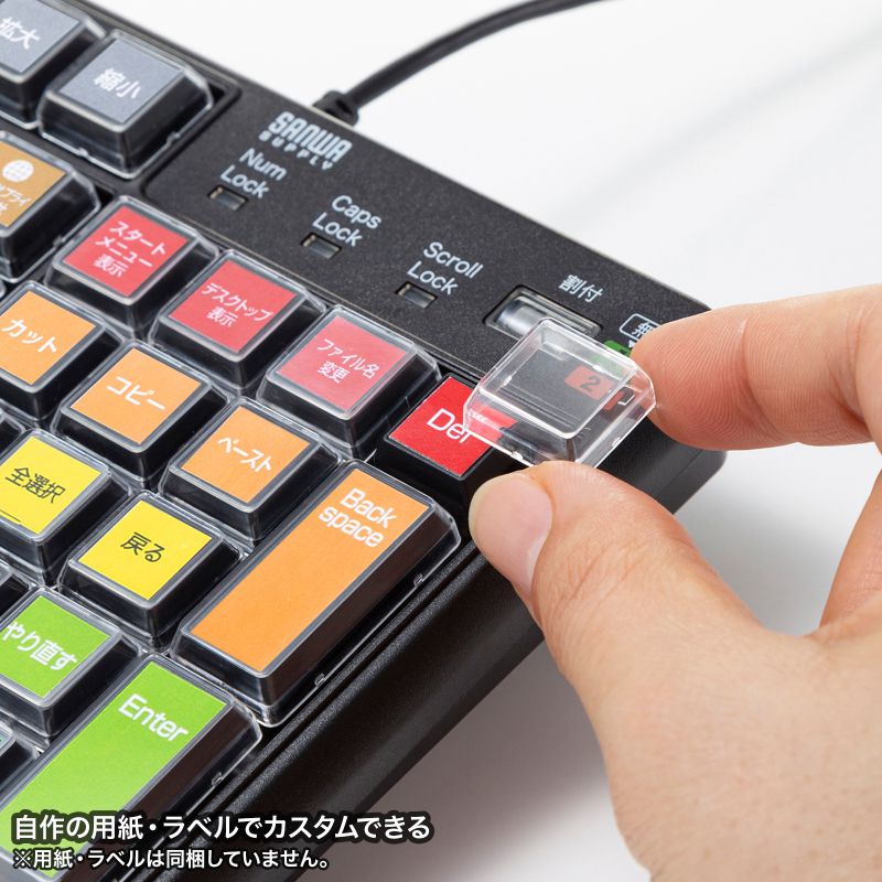 特長