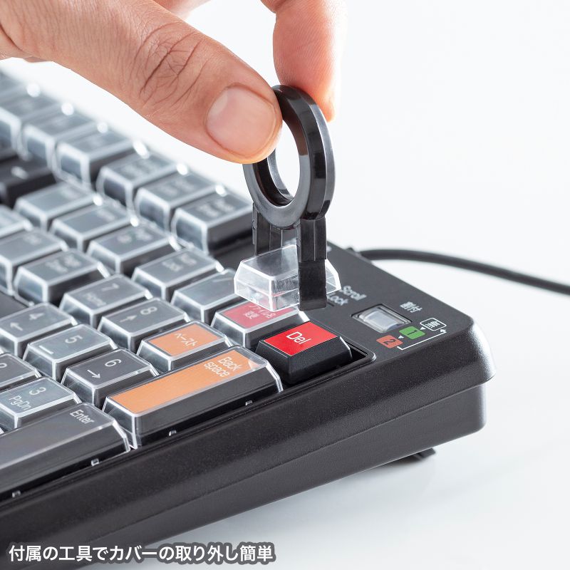 特長