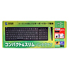 SKB-SL08BK USB&PS/2スリムキーボード(ブラック) SKB-SL08BK / USB&PS/2スリムキーボード(ブラック)