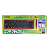 SKB-SL08R USB&PS/2スリムキーボード(レッド) SKB-SL08R / USB&PS/2スリムキーボード(レッド)