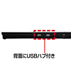 SKB-SL08UHBK / USB2.0 HUB付スリムキーボード(ブラック）
