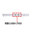 SKB-SL08UHW USB2.0 HUB付スリムキーボード(ホワイト) SKB-SL08UHW / USB2.0 HUB付スリムキーボード(ホワイト)