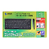 SKB-SL09BK USB&PS/2スリムキーボード(ブラック) SKB-SL09BK / USB&PS/2スリムキーボード(ブラック)