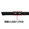 SKB-SL09UHBK USB2.0HUB付スリムキーボード(ブラック) SKB-SL09UHBK / USB2.0HUB付スリムキーボード(ブラック)