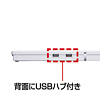 SKB-SL09UHW / USB2.0HUB付スリムキーボード（ホワイト）