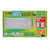 SKB-SL09UHW USB2.0HUB付スリムキーボード(ホワイト) SKB-SL09UHW / USB2.0HUB付スリムキーボード(ホワイト)