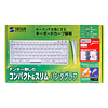 SKB-SL09W USB&PS/2スリムキーボード(ホワイト) SKB-SL09W / USB&PS/2スリムキーボード(ホワイト)