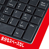 SKB-SL13BK USBスリムキーボード(ブラック) SKB-SL13BK / USBスリムキーボード(ブラック)