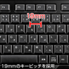 SKB-SL15BK パンタグラフキーボード(ブラック) SKB-SL15BK / パンタグラフキーボード(ブラック)