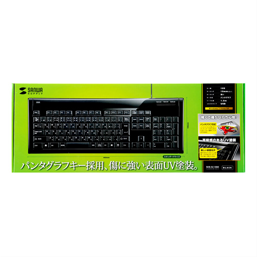 SKB-SL15BK / パンタグラフキーボード（ブラック）