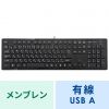 SKB-SL16BK スリムキーボード(ブラック) SKB-SL16BK / スリムキーボード(ブラック)