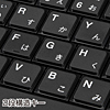SKB-SL17BK USBスリムキーボード(ブラック) SKB-SL17BK / USBスリムキーボード(ブラック)