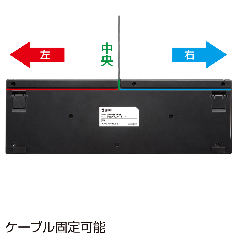 特長