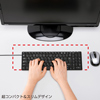 SKB-SL17BK USBスリムキーボード(ブラック) SKB-SL17BK / USBスリムキーボード(ブラック)