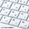 SKB-SL17WN USBスリムキーボード(ホワイト) SKB-SL17WN / USBスリムキーボード(ホワイト)