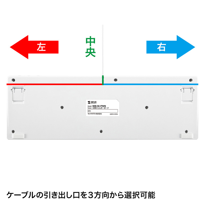 特長