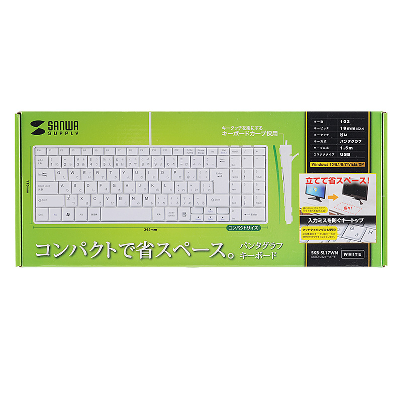 パッケージ