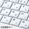 SKB-SL17W / USBスリムキーボード（ホワイト）