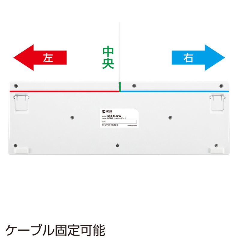 特長