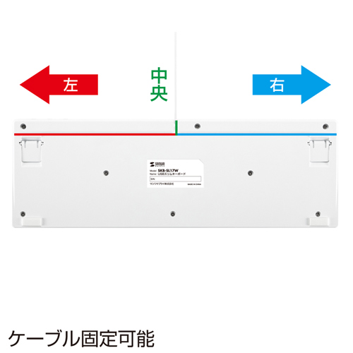 SKB-SL17W / USBスリムキーボード（ホワイト）