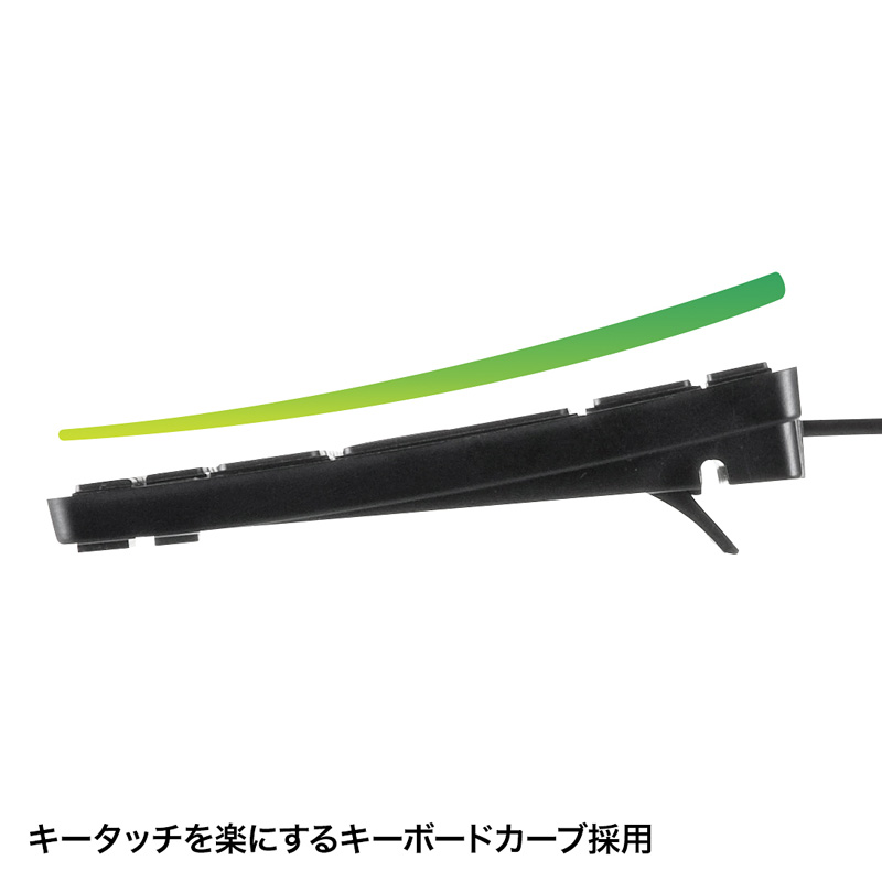 特長